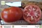 Preview: Tomate Marmande